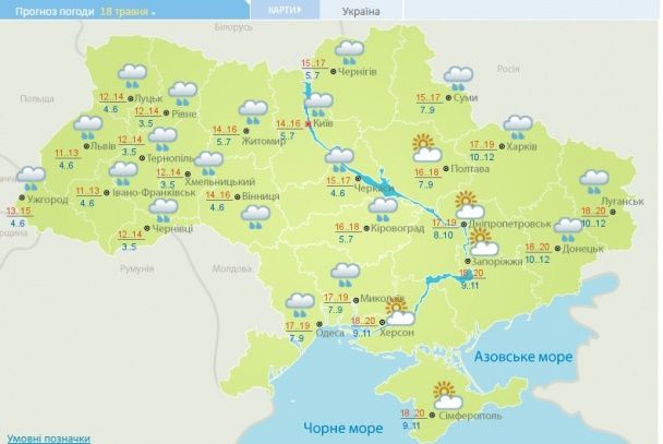  / © Укргидрометцентр