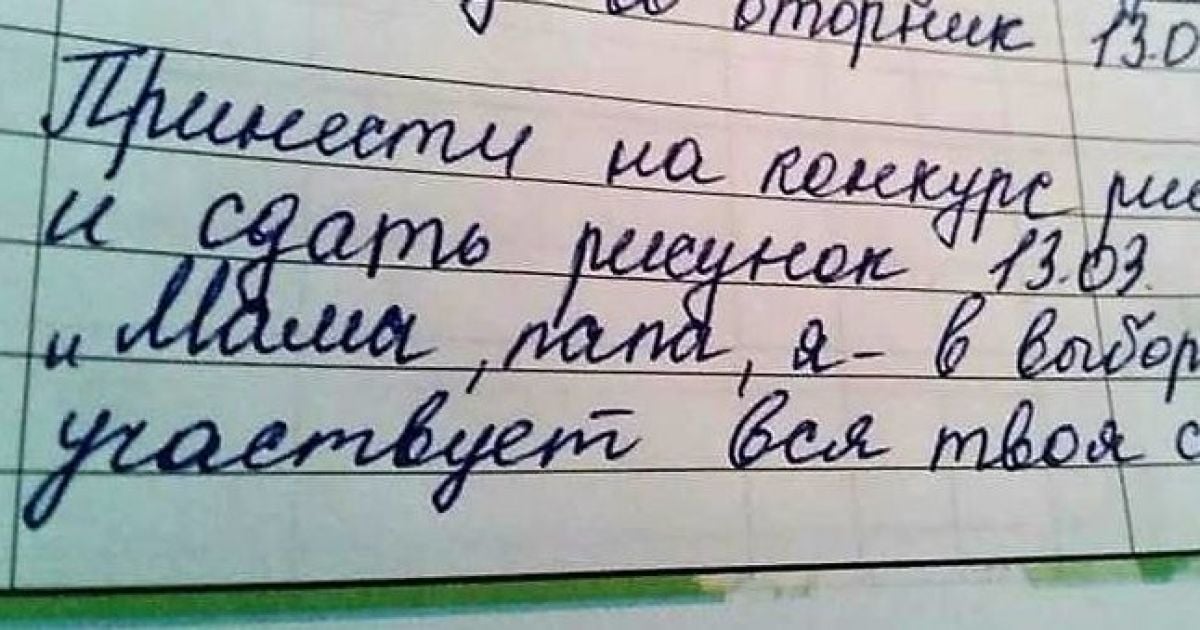 В анексованому Криму дітей примушують малювати плакати до виборів президента РФ і фотографуватися з ними - правозахисники