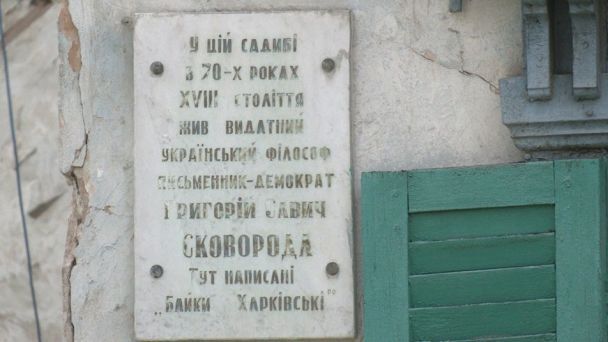Фото: Общественное Харьков