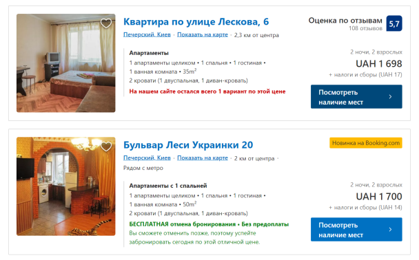 / © booking.com