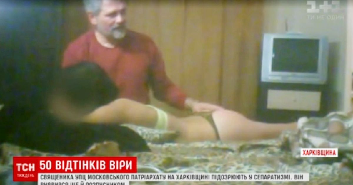 Похотливая вера. Священник-сепаратист любит стегать кнутом проституток и баловаться секс-игрушками