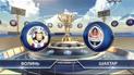 Волинь - Шахтар - 0:1. Відео матчу