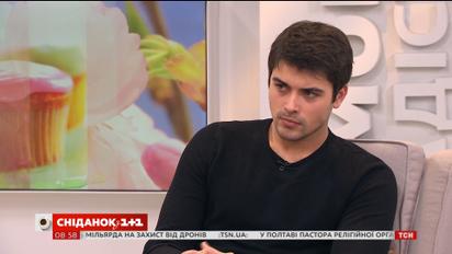 Кирило Дицевич розповів про інтриги серіалу “Хороший хлопець” та свій ідеал дівчини