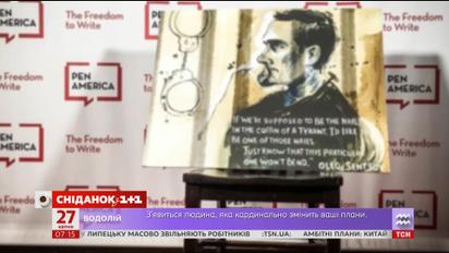 Олега Сенцова заочно нагородили премією американського ПЕН-клубу “Свобода писати”