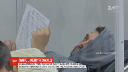 Суд запроторив за ґрати винуватця смертельної ДТП на проспекті Перемоги у Києві