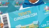 Як купити квитки на матчі Євро-2020