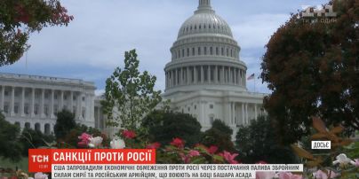 Сполучені Штати запровадили нові санкції проти Росії