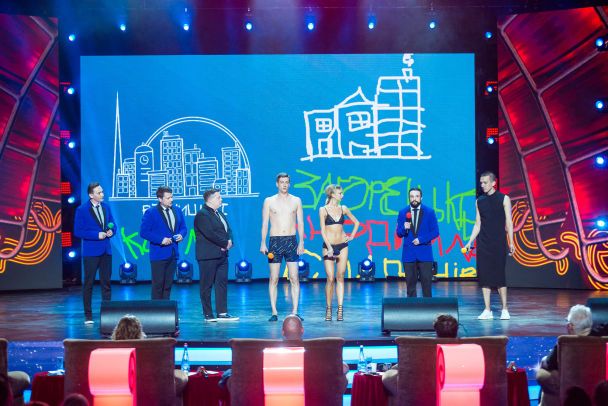  / © Студия "Квартал 95"