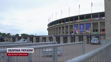 Німеччина розгромила Шотландію! Чемпіонат Європи з футболу стартував