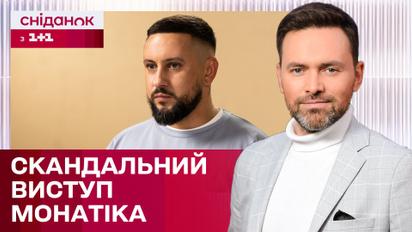 Монатік прокоментував виступ на весіллі в Італії! Adele йде зі сцени! – ЖВЛ представляє