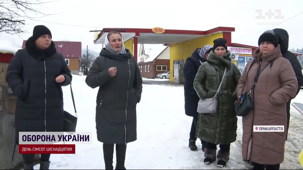 Жінки в Космачі