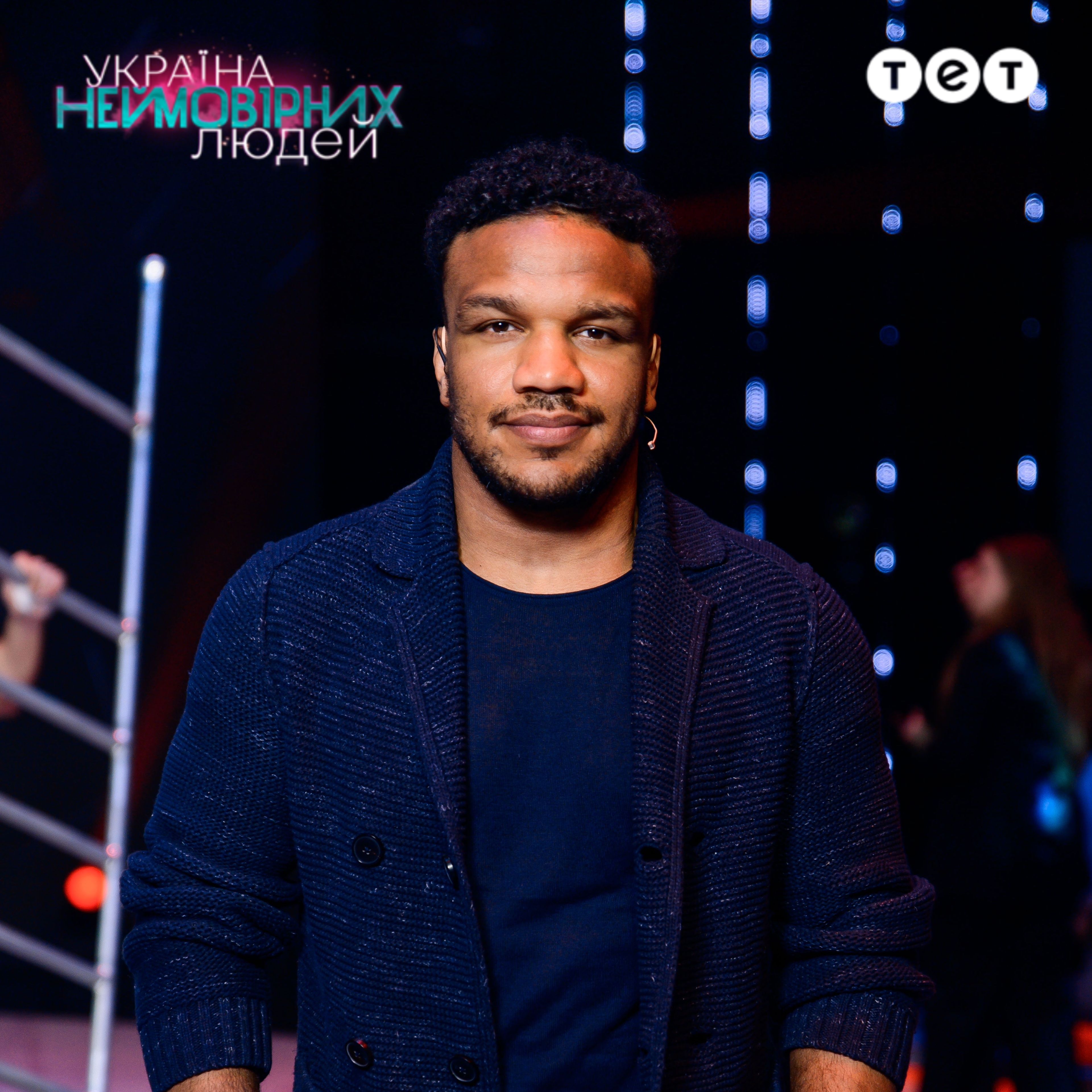 Жан Беленюк / © 