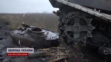 5 лютого на фронті: росіяни намагаються наступати одразу на кількох напрямках
