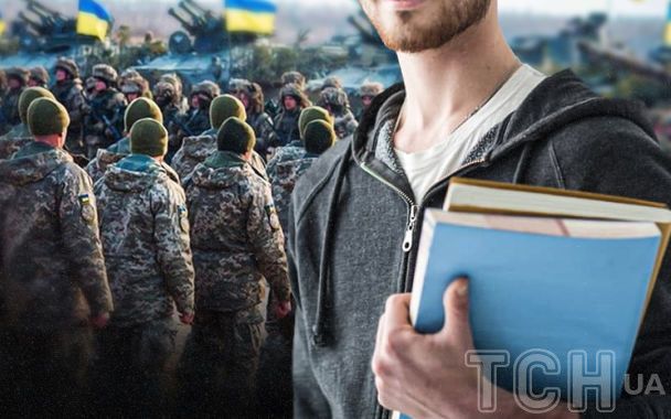 В Луцке отчислили более 1000 студентов-мужчин: что там произошло