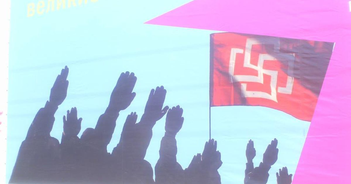 Плакат с нацистской символикой РНЕ появился на здании местного Дома пионеров. / © facebook.com/maks.ovsannikov
