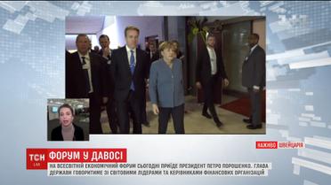 Першу зустріч у Давосі Порошенко проведе з прем'єр-міністром Ізраїлю