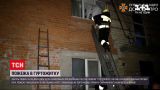 Новости Украины: в Днепропетровской области 9 человек эвакуировали при пожаре в общежитии