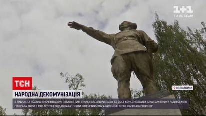 У Полтавській області невідомі зруйнували два радянські пам'ятники | Новини України