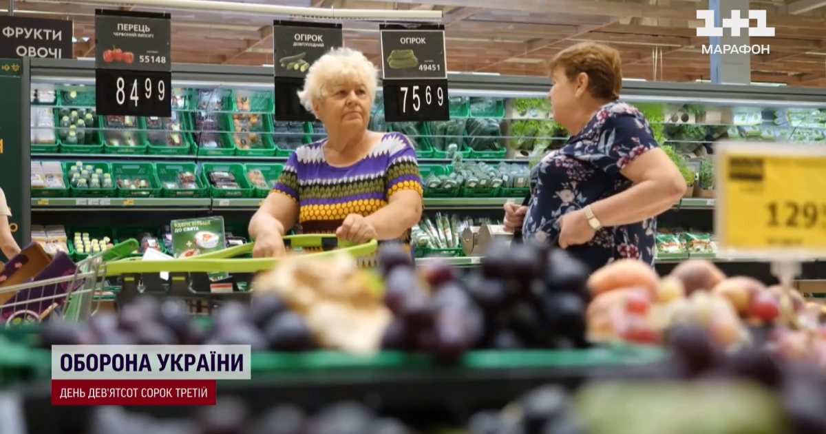 В Україні запрацював "Національний кешбек"