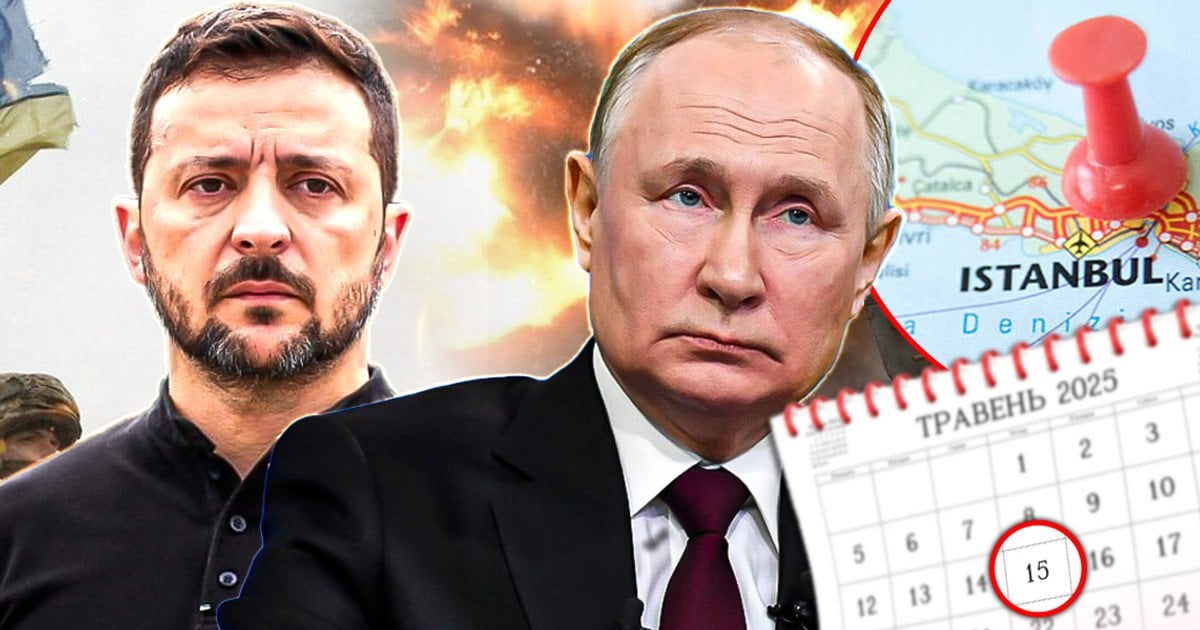 Война России против Украины