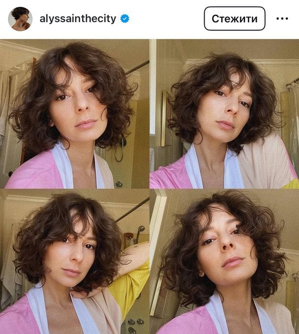 Французький боб / © Instagram