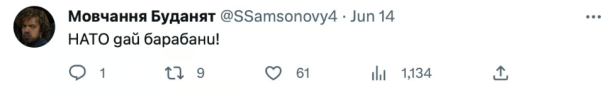 Меми про укриття в Києві / Скриншот
