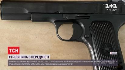 В центре Одессы состоялось громкое задержание подозреваемого в мошенничестве мужчины