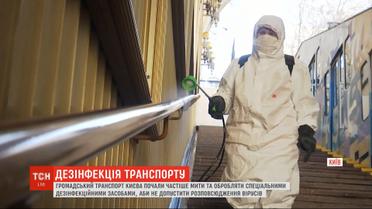 Дезинфекция и мытье спецрастворами: столичный транспорт перешел на антивирусный режим