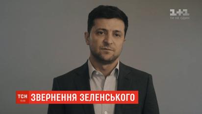 Назначить инаугурацию на 19 мая призвал ВР Владимир Зеленский