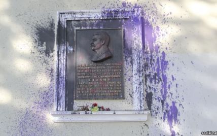 У Криму невідомі залили фарбою меморіальну дошку Сталіну