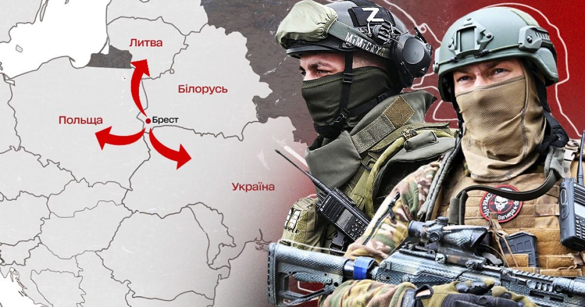 ЧВК "Вагнер"