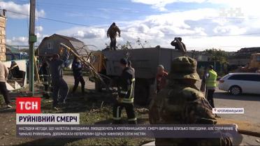 Зірвані дахи та погнуті труби: у Кропивницькому ліквідують наслідки негоди
