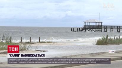 Буревій "Саллі" загрожує одразу трьом штатам