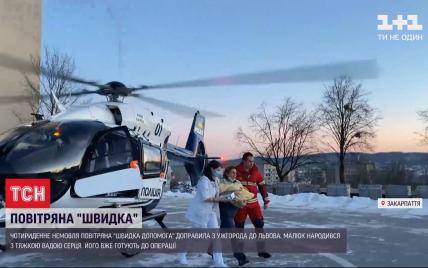 Крошечный пациент аэромедицинского вертолета: врачи двух областей объединились для спасения 4-дневного младенца