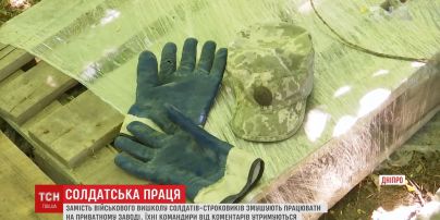 У Дніпрі строковиків змусили працювати на приватного підприємця