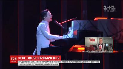 MELOVIN провел свою первую репетицию на сцене "Евровидения"