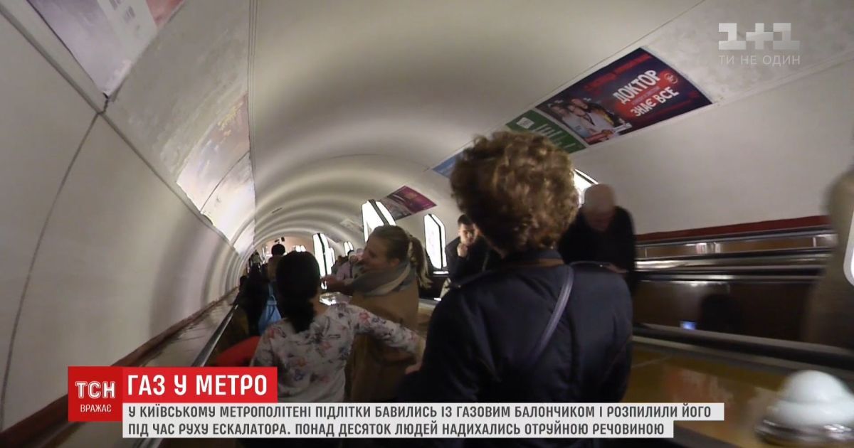 В столичном метро распылили неизвестное вещество: пострадали около десяти человек
