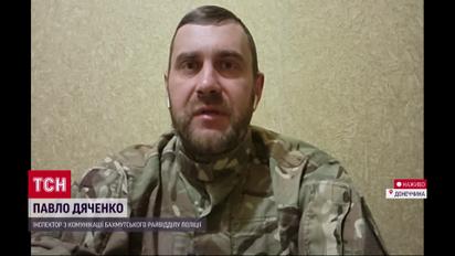 Соледар і Бахмут 13 січня: міста здригаються, дуже потужні бої