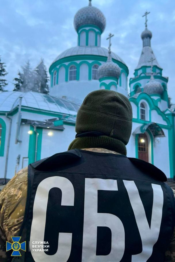  / © СБУ