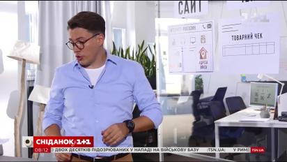 Як не стати жертвою шахраїв під час купівлі в Інтернеті