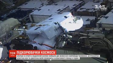 Впервые в истории в открытый космос вышли две женщины без сопровождения мужчин