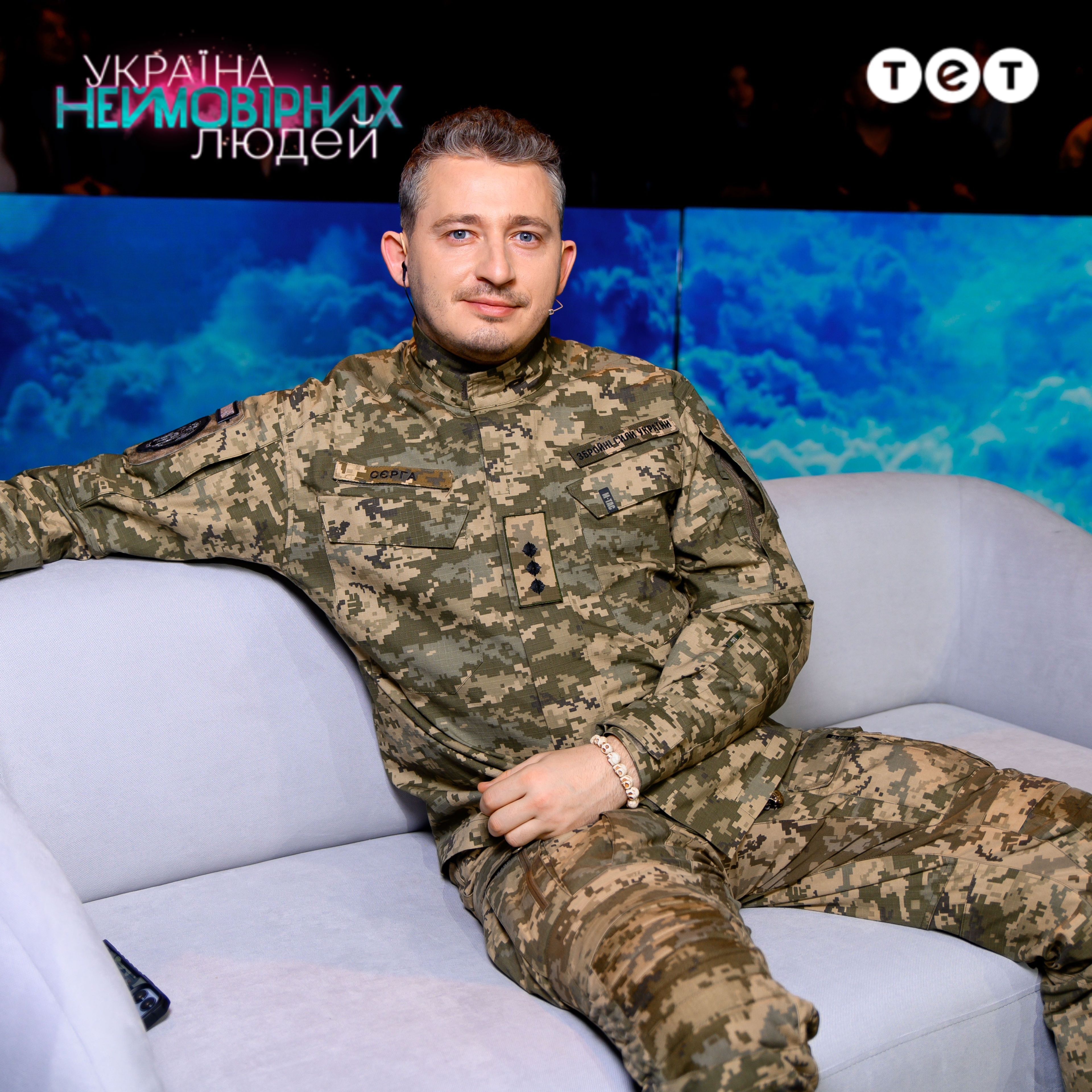 Коля Серга / © 