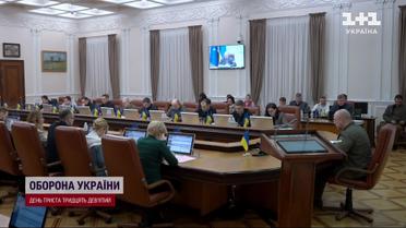 Кабмин запретил чиновникам выезд за пределы Украины без уважительной причины