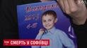Відповідальність за смерть хлопчика у "Софіївці" можуть покласти на адміністрацію парку