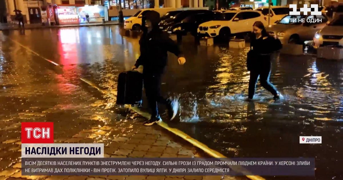 Новини України: у Криму після потужної зливи затопило вулиці Ялти