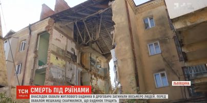 У Дрогобичі понад 60% будинків є аварійними – мер міста