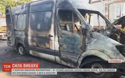 На Харьковщине в гараже взорвался микроавтобус