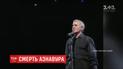 Смерть шансоньє: на 95-му році життя помер Шарль Азнавур