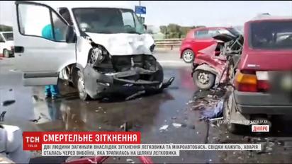 Смертельне ДТП через яму. У Дніпрі дві людини загинули на мосту