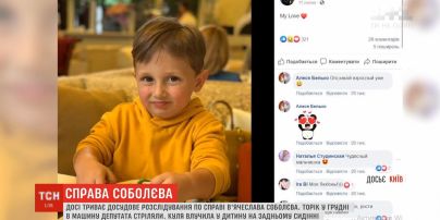 ирина соболева сын инцест 2 